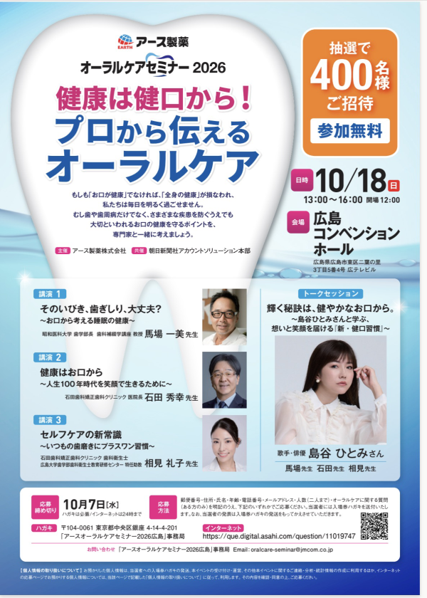 チラシ