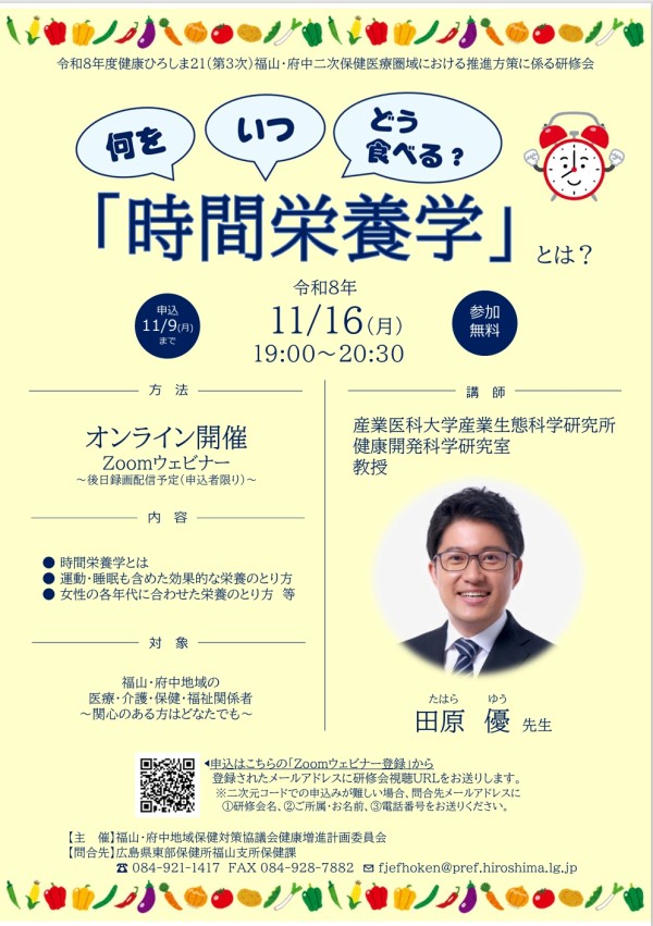 チラシ
