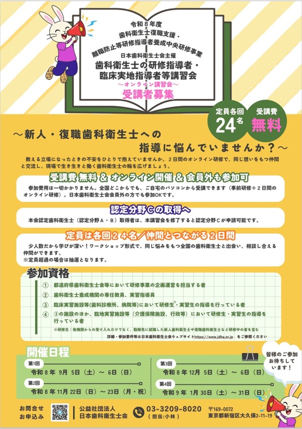 チラシ