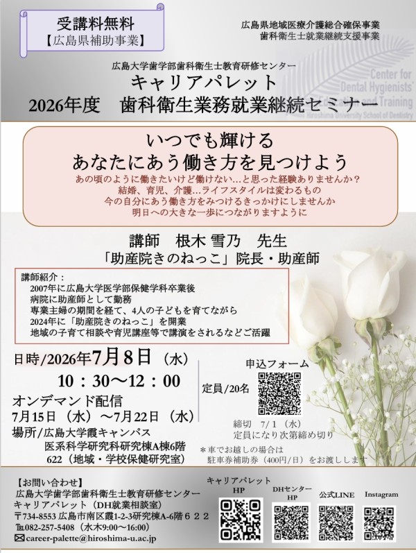 チラシ